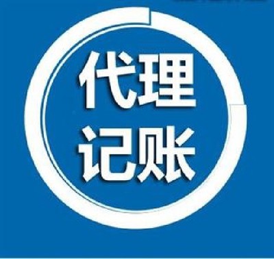 武漢稅務(wù)代理全方位服務(wù) 公司注冊(cè)、代理記賬、公司變更與注銷一站式解決方案